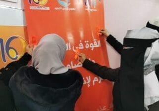 Syria_16 Days of Activism against GBV